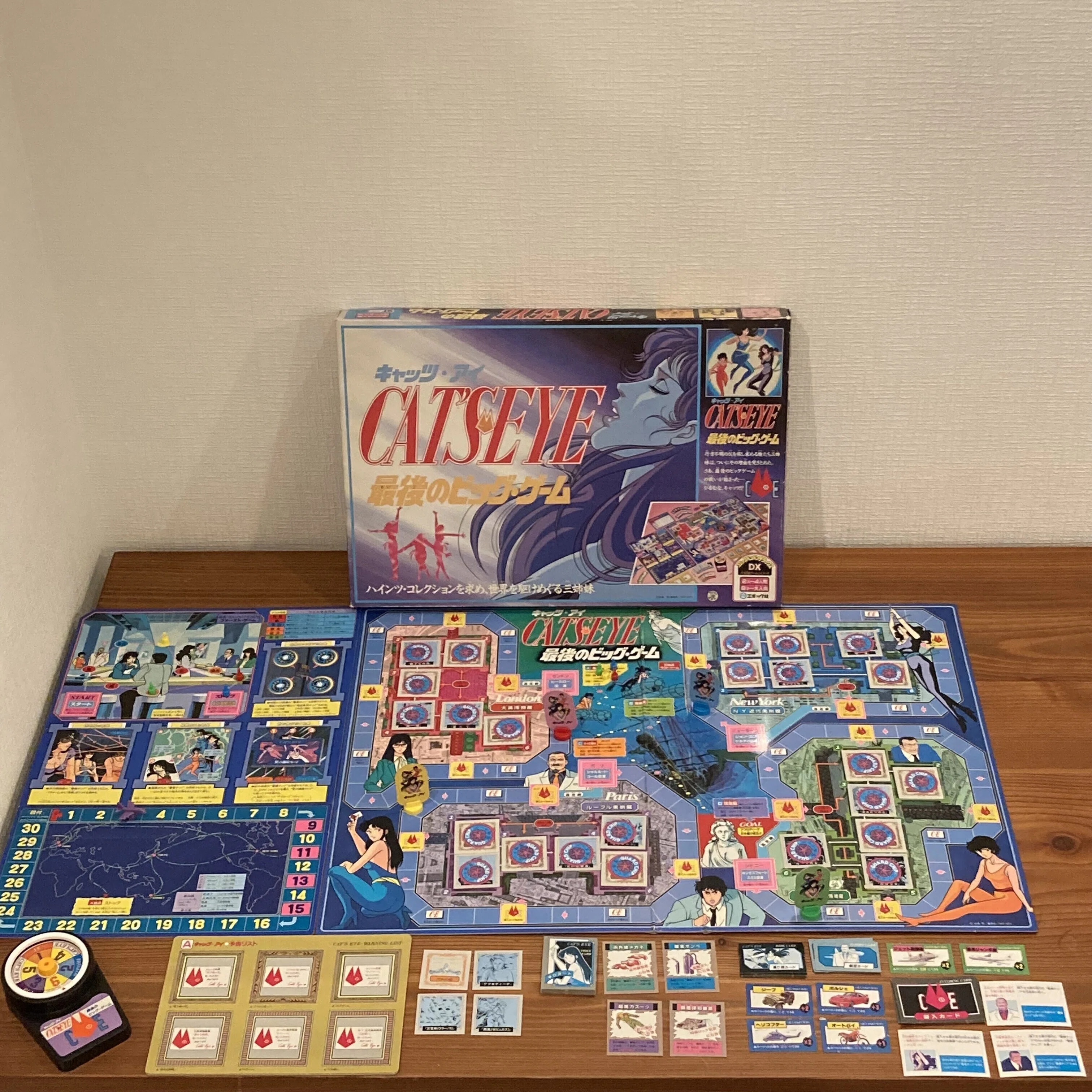 明日開催予定！『キャッツ・アイ 最後のビッグゲーム』あと4名参加でき