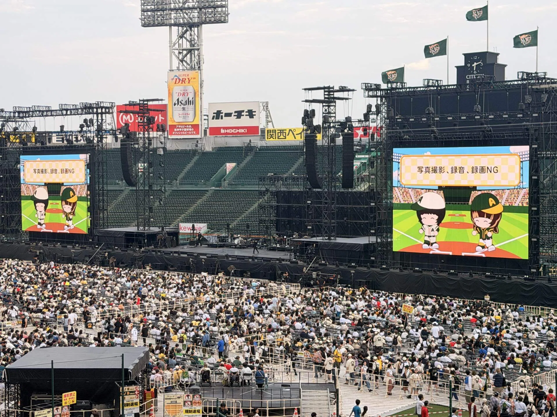 あいみょん】あいみょん甲子園ライブ2026 セトリ完全版｜阪神甲子園