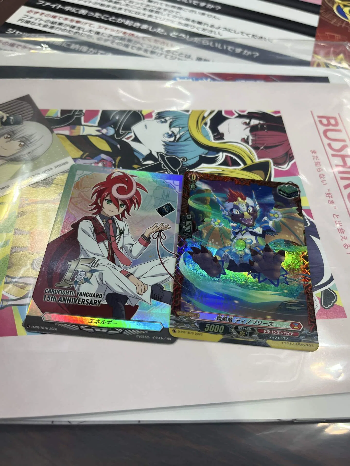 WGP2026 京都アフターレポート｜ぷらしき