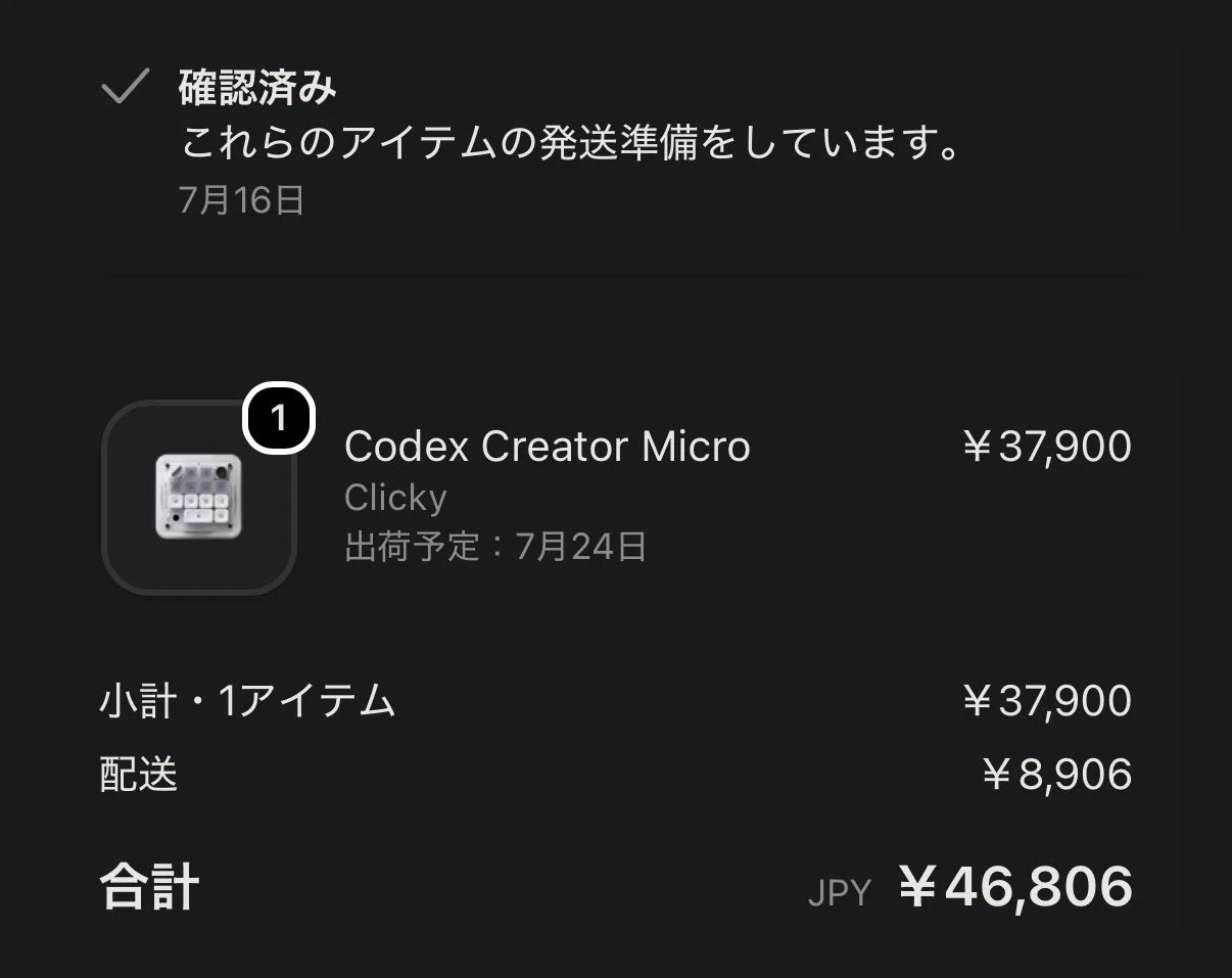 【新品未開封・公式完売】Codex Creator Micro OpenAIのコントローラー Codex Microを買った理由｜Martin