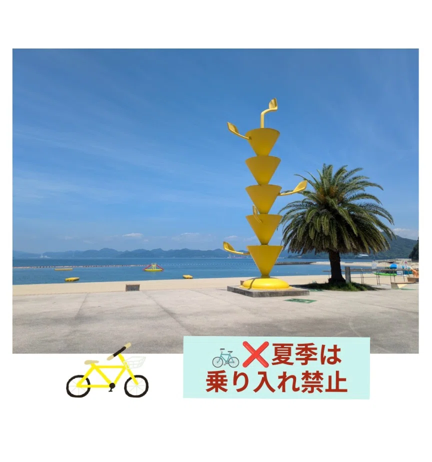 瀬戸田サンセットビーチ 海開き期間中の変更点🚲️🏖️｜海辺の小さな