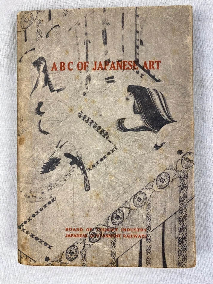 津田敬武と『日本美術入門』 戦前期における日本美術の海外発信｜極東書店