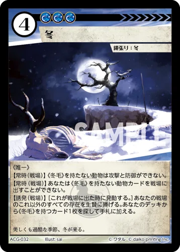 2026令和最新版】名古屋でアニマルカードゲームを始めよう。｜ACG交流