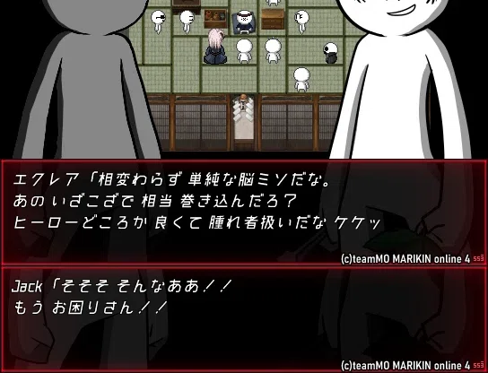 やるぞ、てさぐりHARD攻略おぼえがきの記事35【Marikinonline4 ver.5.5