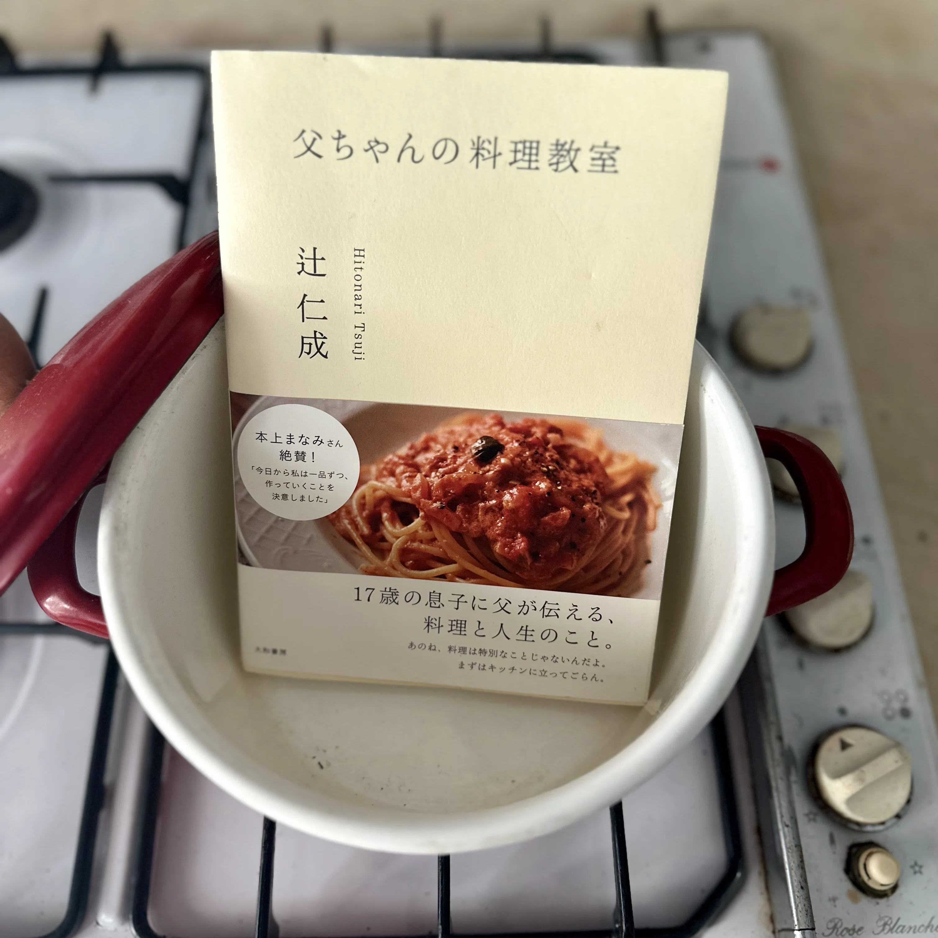 Teaching How to Cook Is Caring for the Future: 