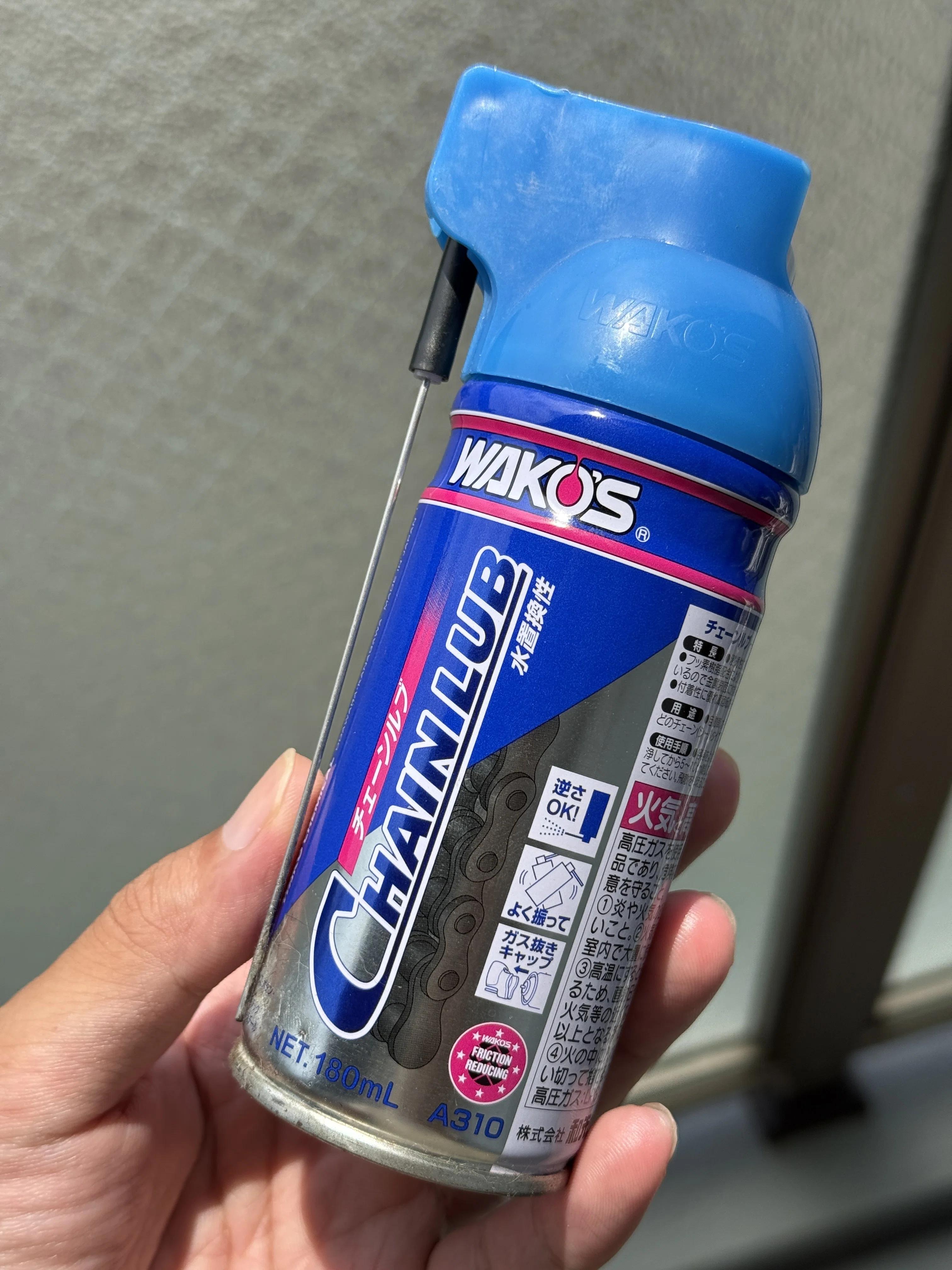 自転車メンテナンス】WAKO'S CHL チェーンルブを長年使い続ける理由