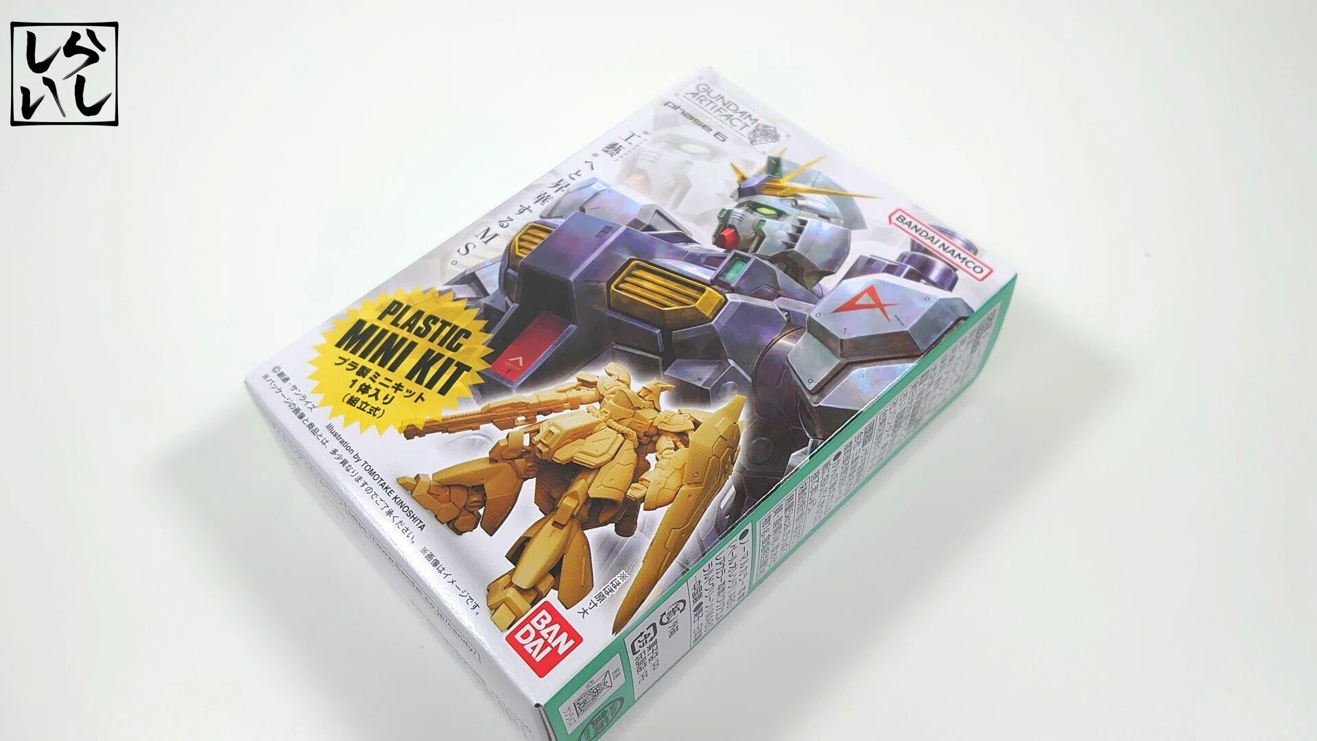 食玩】ガンダムアーティファクト第6弾 サザビーを改造・筆塗り全塗装で
