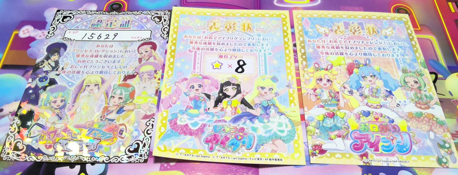 表彰状が年々ショボくなってる気がする｜ボンド / Luna☤antiqua
