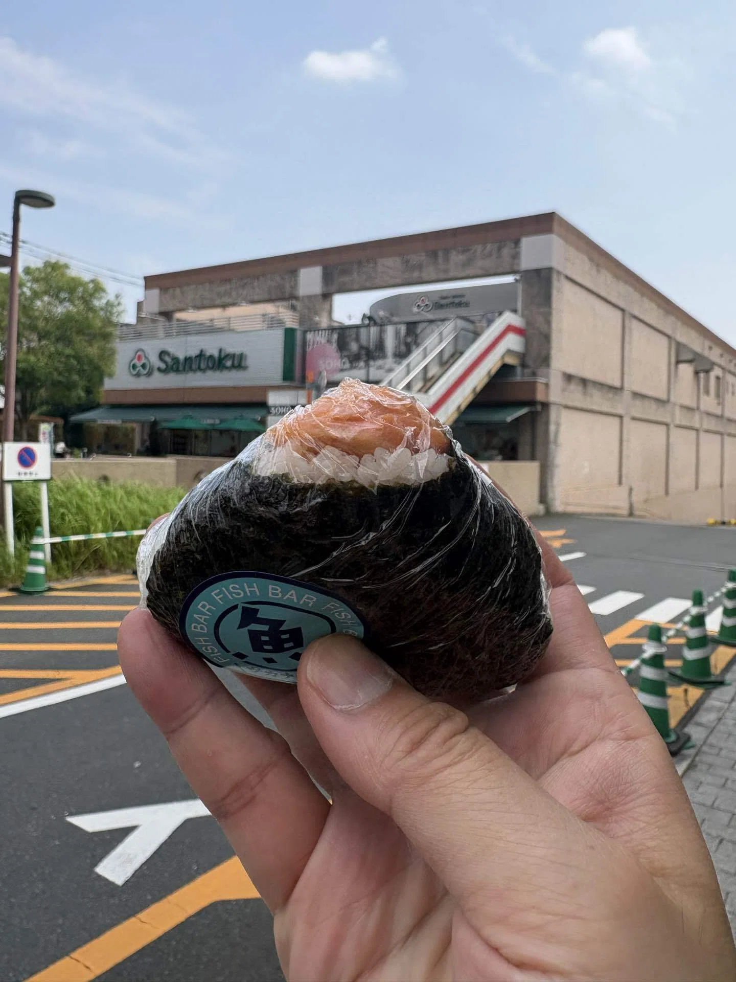 近頃のスーパーのおにぎりは、レベルが高いのである。｜ハスつか