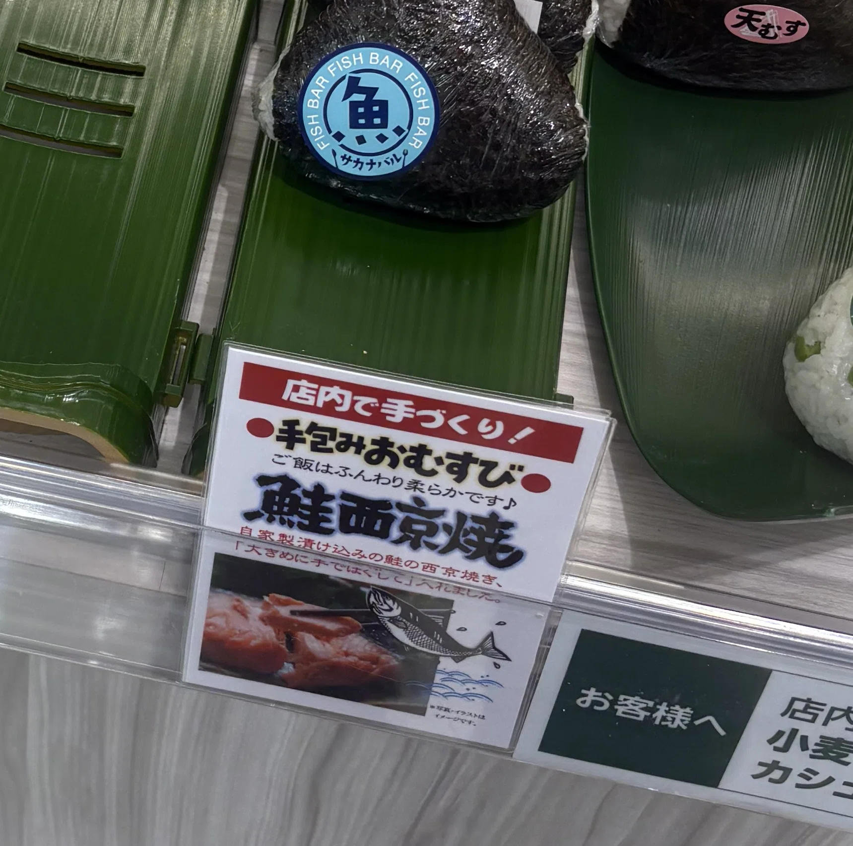 近頃のスーパーのおにぎりは、レベルが高いのである。｜ハスつか