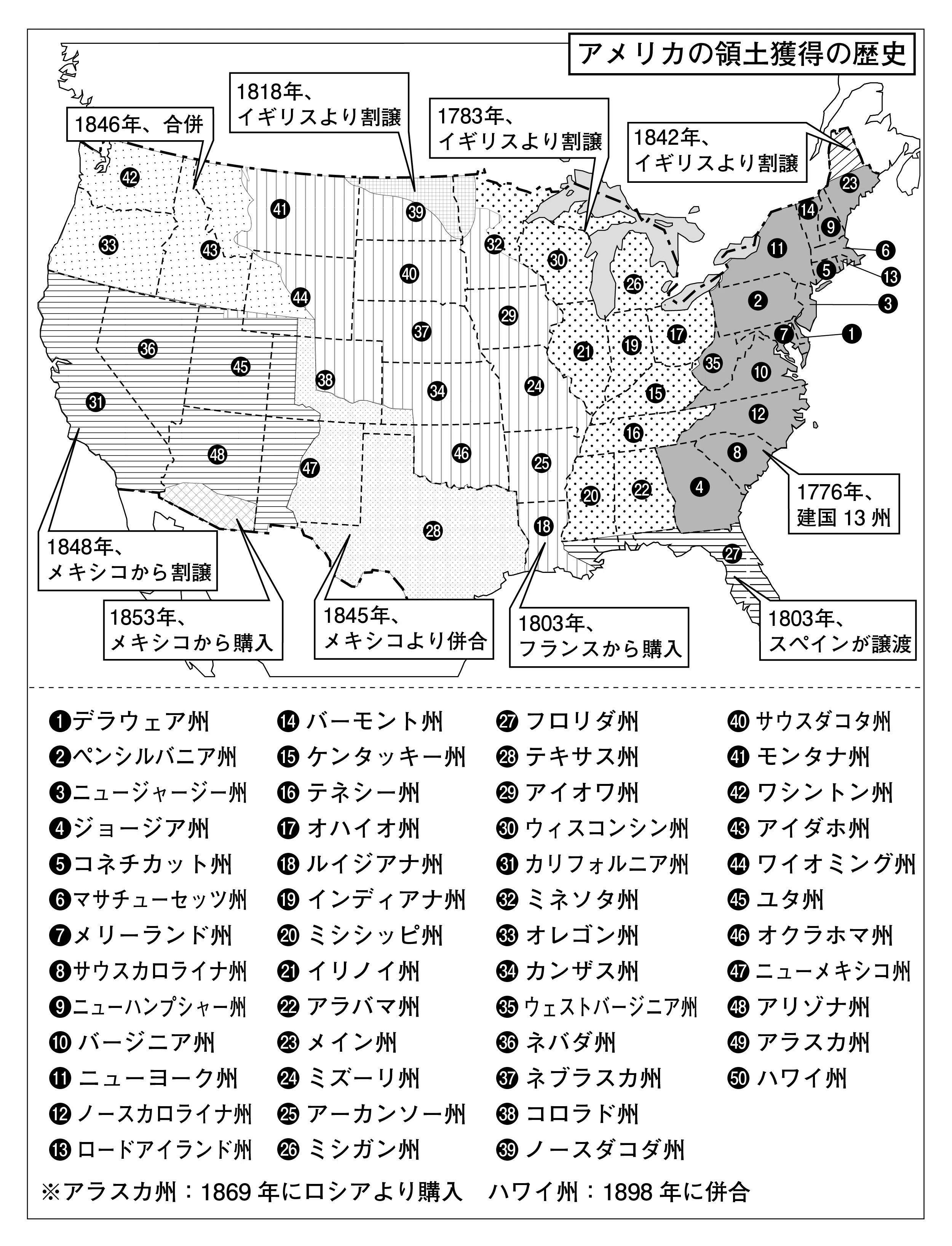 なぜ、その線はそこに引かれたのか？／『ワケありな国境2026』武田知弘