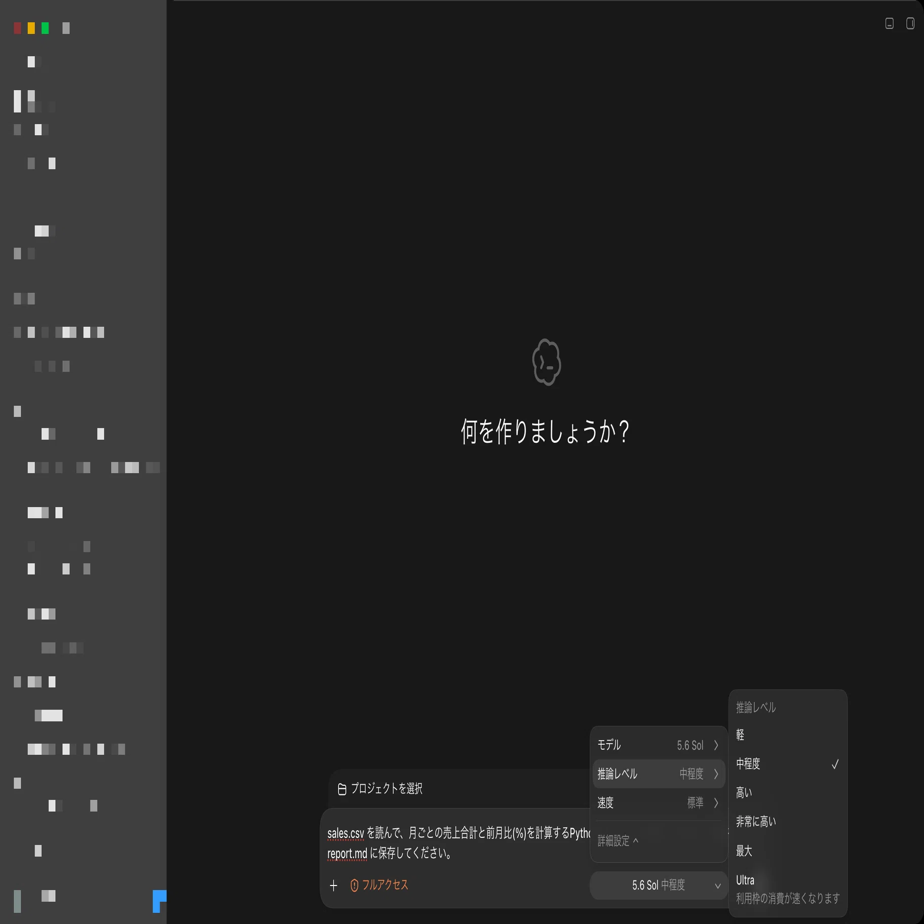 OpenAI開発チーム直伝】Codexのモデル選び、どうしてる？答えは「基本