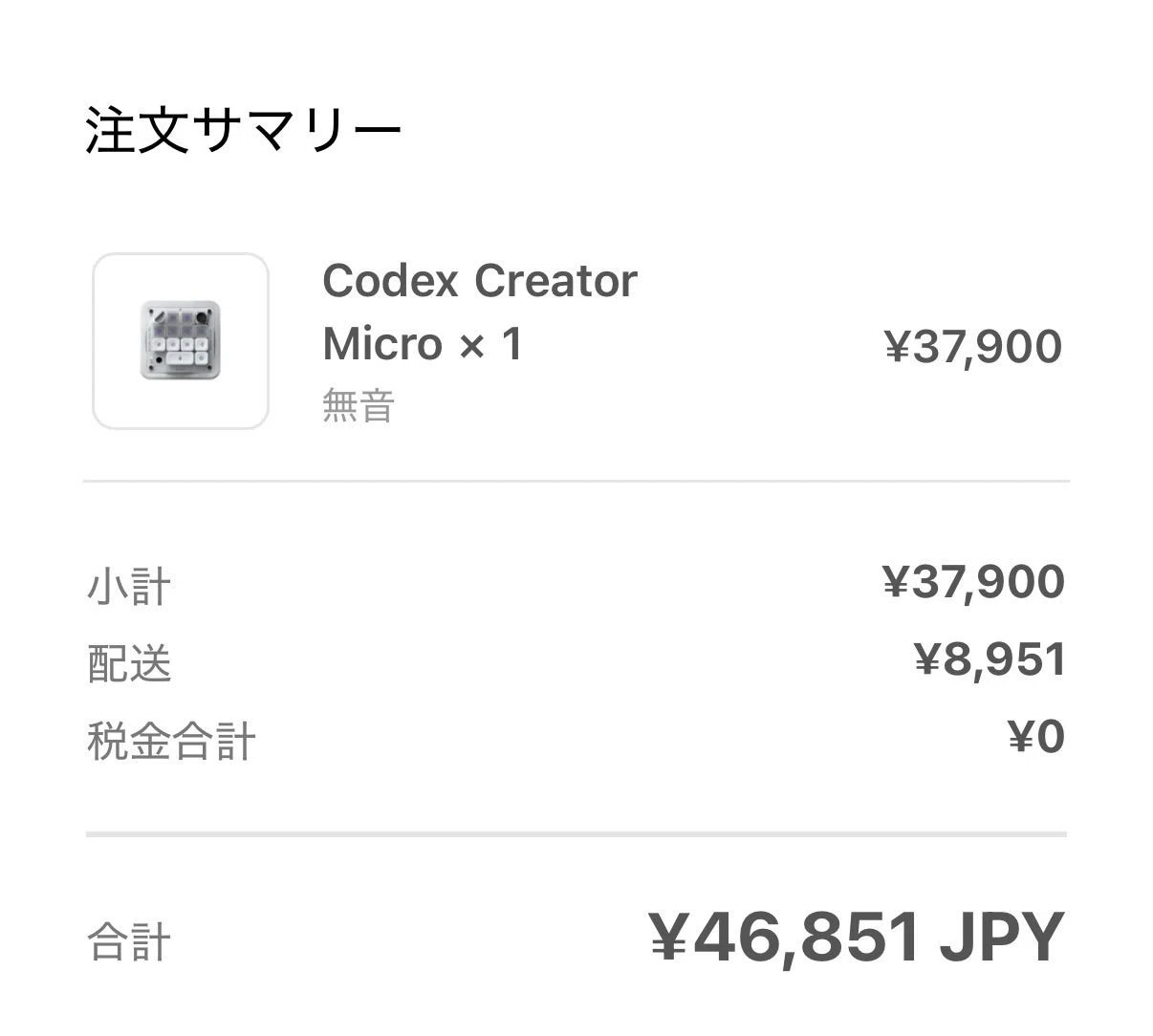 高すぎ】OpenAI初のデバイスであるCodex Microを買いました｜Fujin