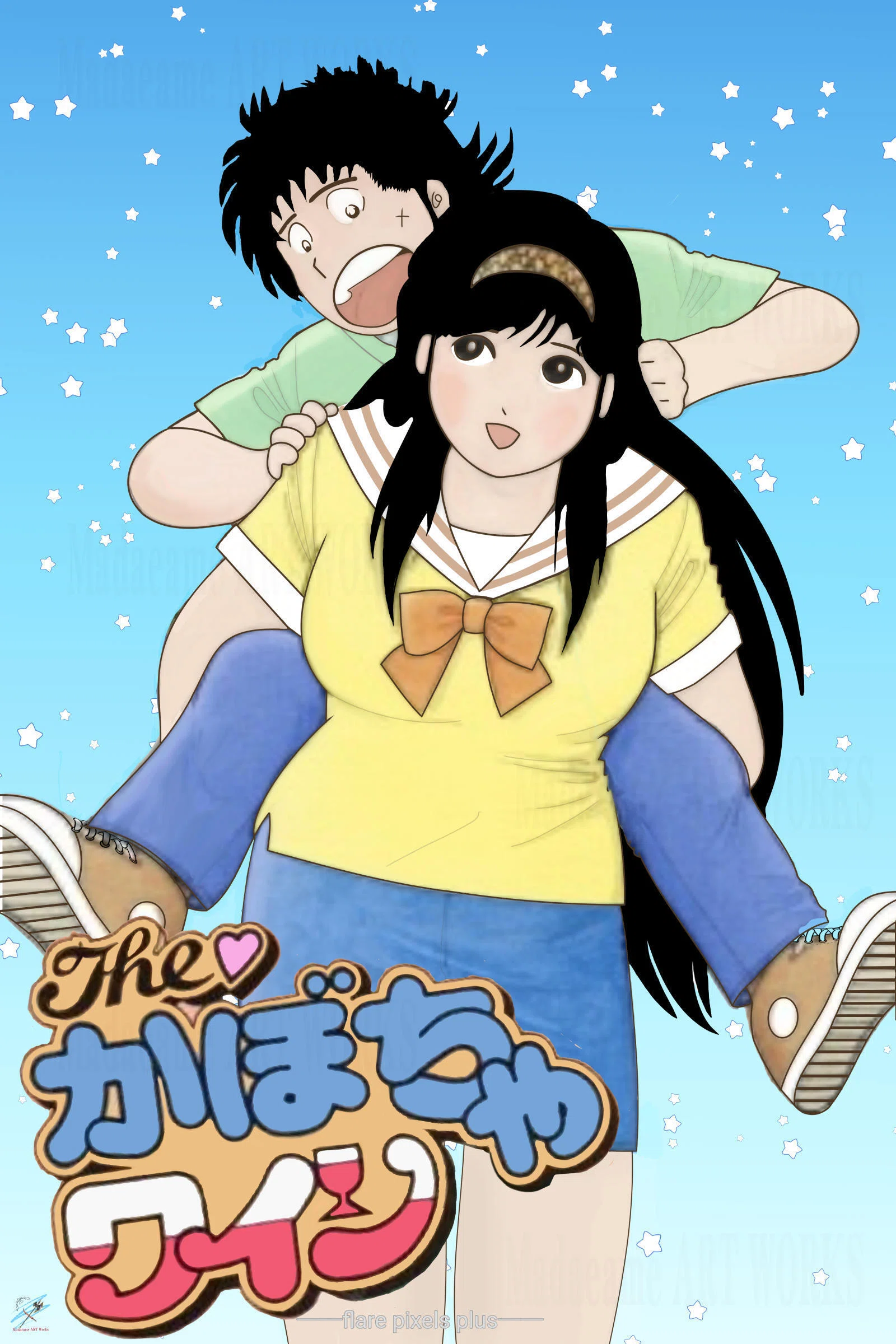 The♡かぼちゃワイン〈113─The Kabocha Wine〉｜斑目小夜