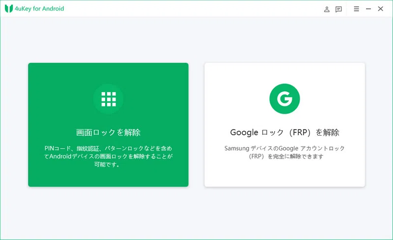 6 Tips for Unlocking Google Pixel: How to Solve Forgotten PIN, Password ...