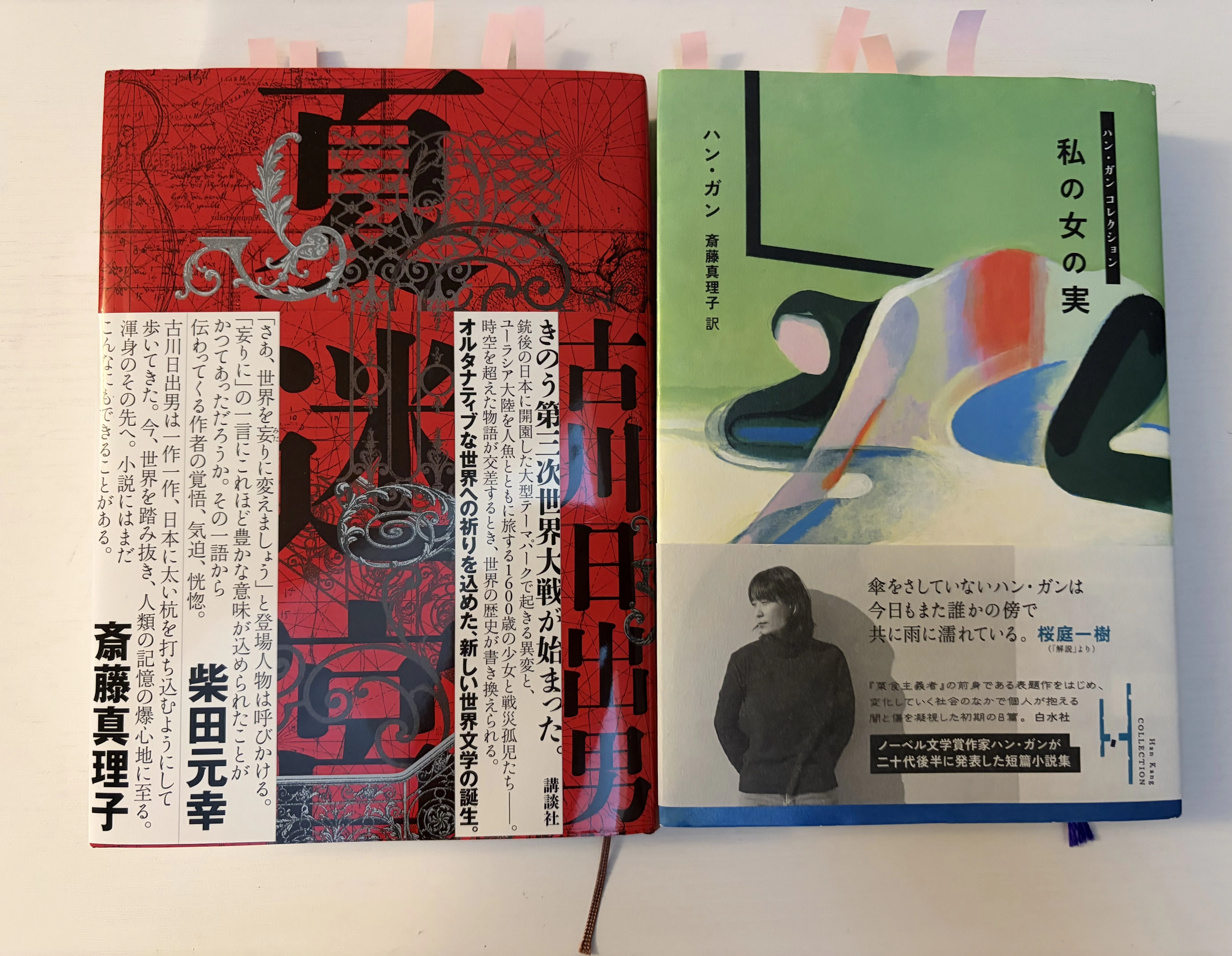 2026年6月の沈思黙読会で読まれた本。｜転石堂書店
