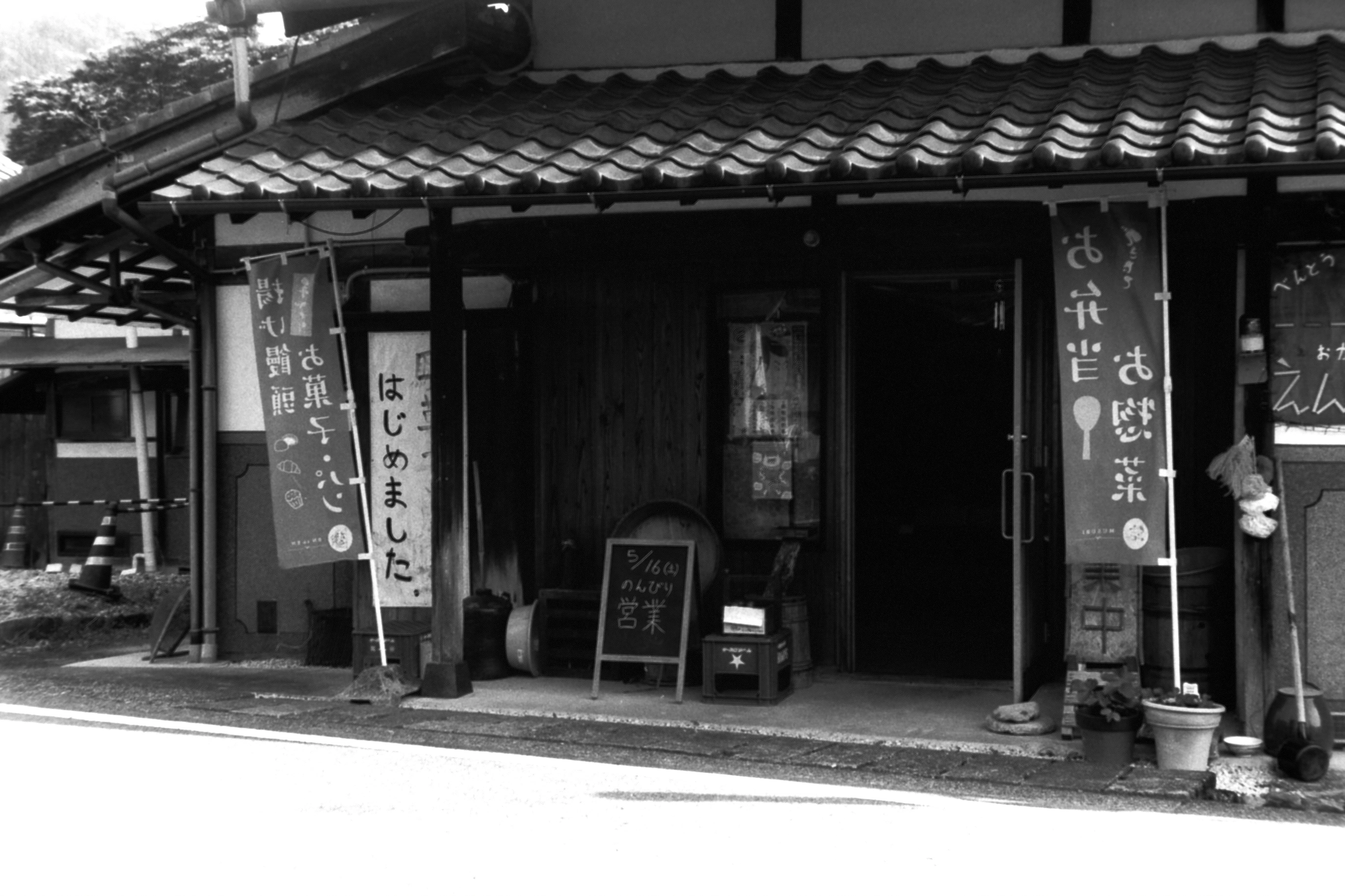 Mamiya 35 Ⅲ ◑ SEKOR 4.8cm F2｜いつかどこかで