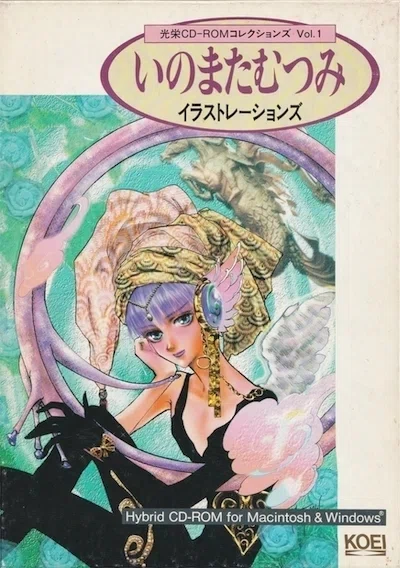 画像