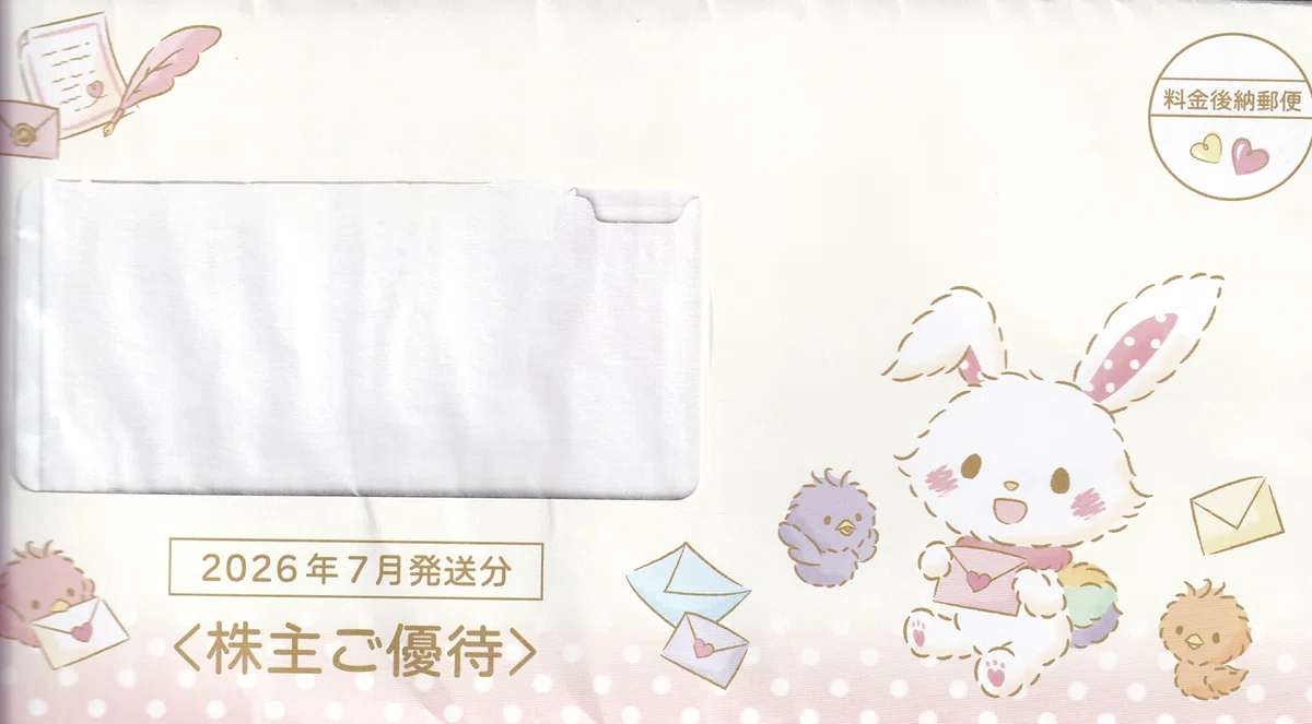 株主優待】サンリオ（8136）優待が完全電子化！シニアの私がSanrio+