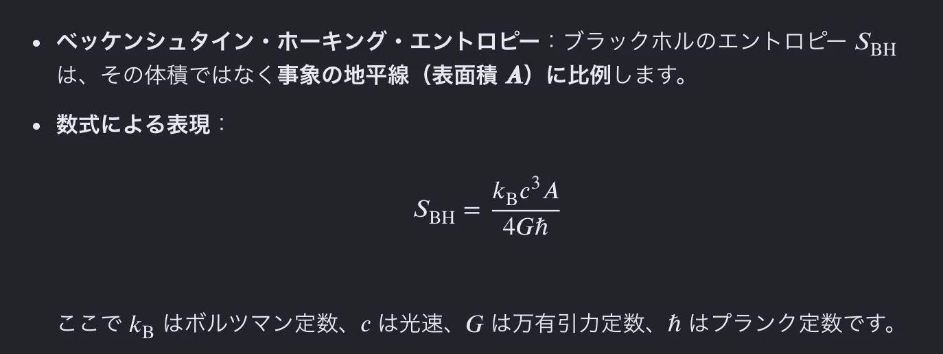 エントロピーが理解できない｜らーてる