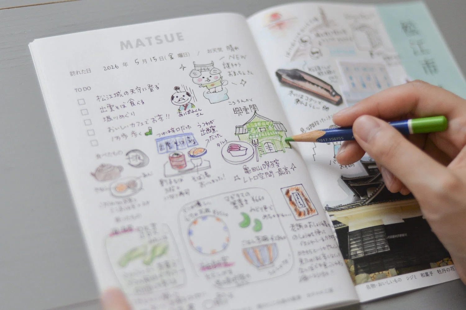 7月25日から「旅フェア」が始まります！記念スタンプと「旅ノート」が