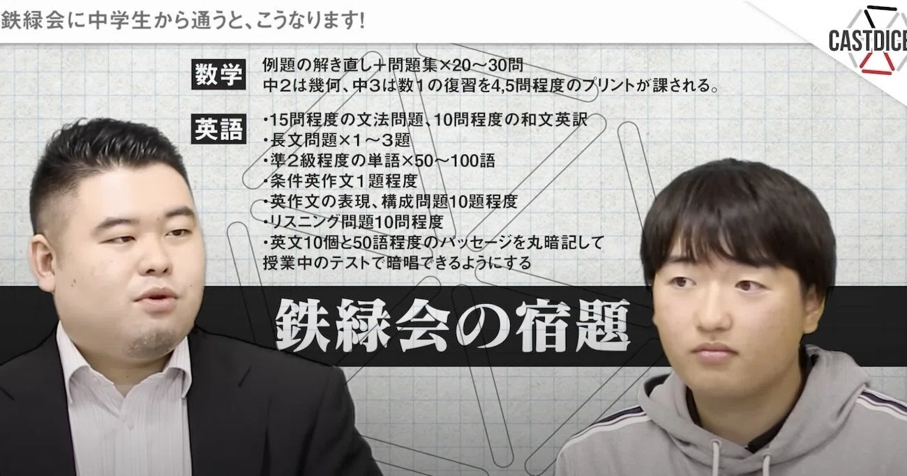 神々の青田買い：鉄緑会買収が告げる知性と資本の最終婚姻｜瀬尾豊