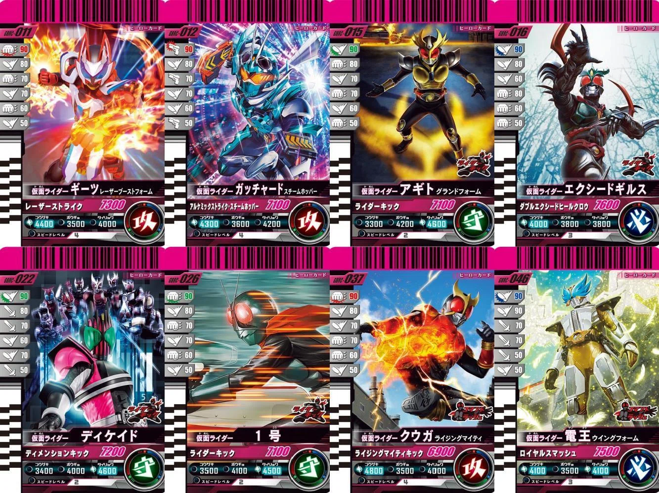 ガンバライド レジェンドレア 仮面ライダーガンバライド レジェンド