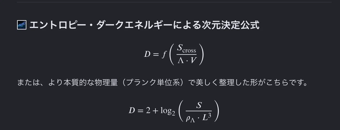 エントロピーが理解できない｜らーてる