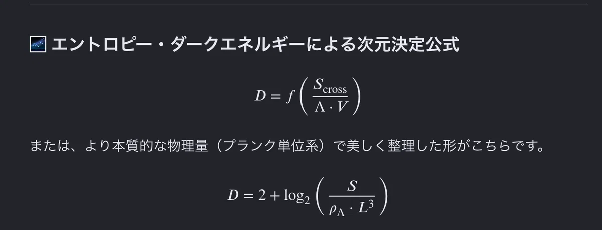 エントロピーが理解できない｜らーてる