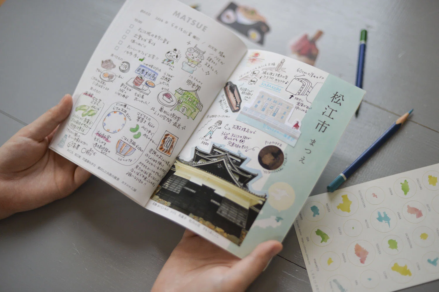 7月25日から「旅フェア」が始まります！記念スタンプと「旅ノート」が
