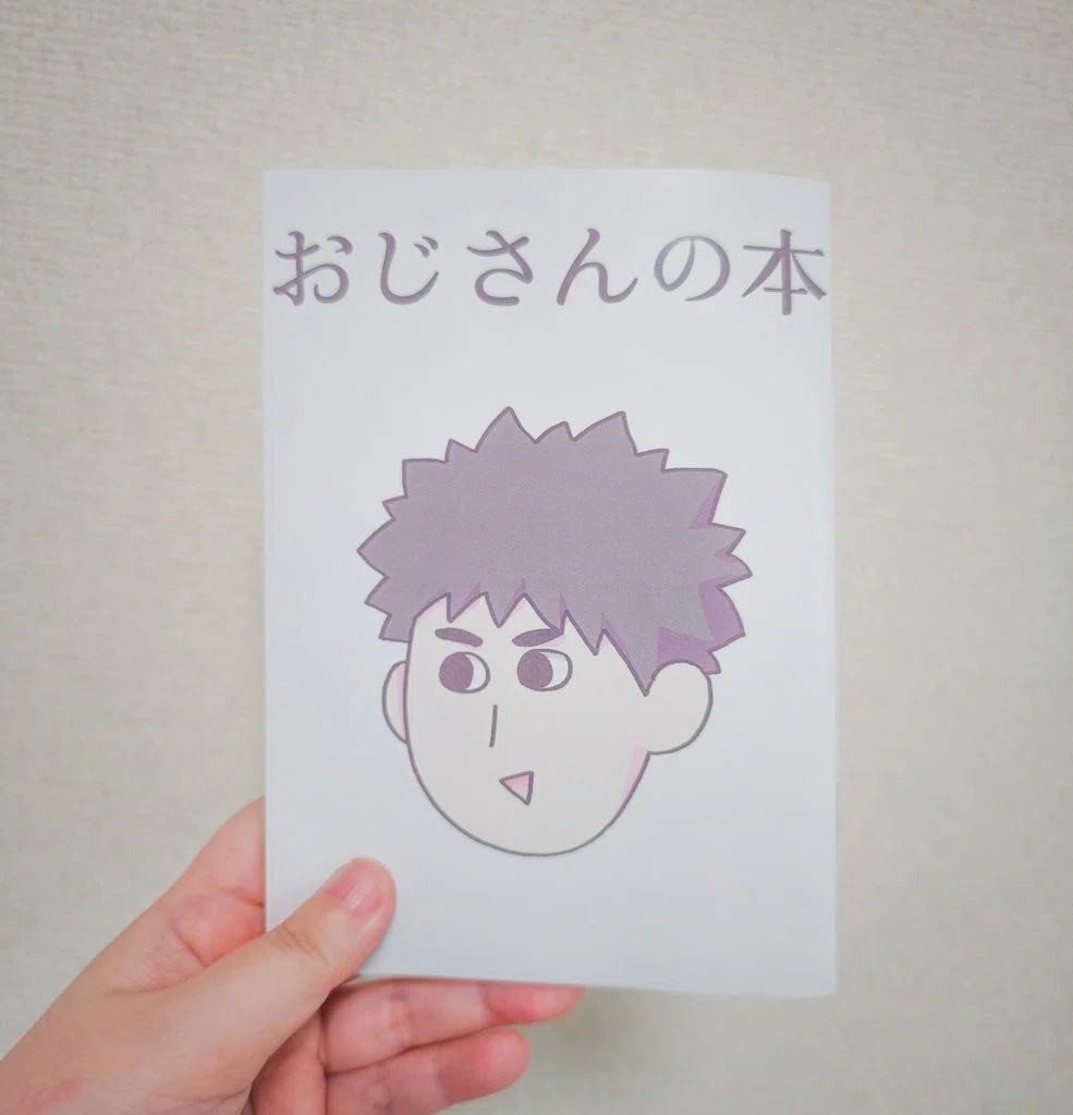 ZINEフェス東京に参加したレポ 7月編｜藍｜アトリエぽてと
