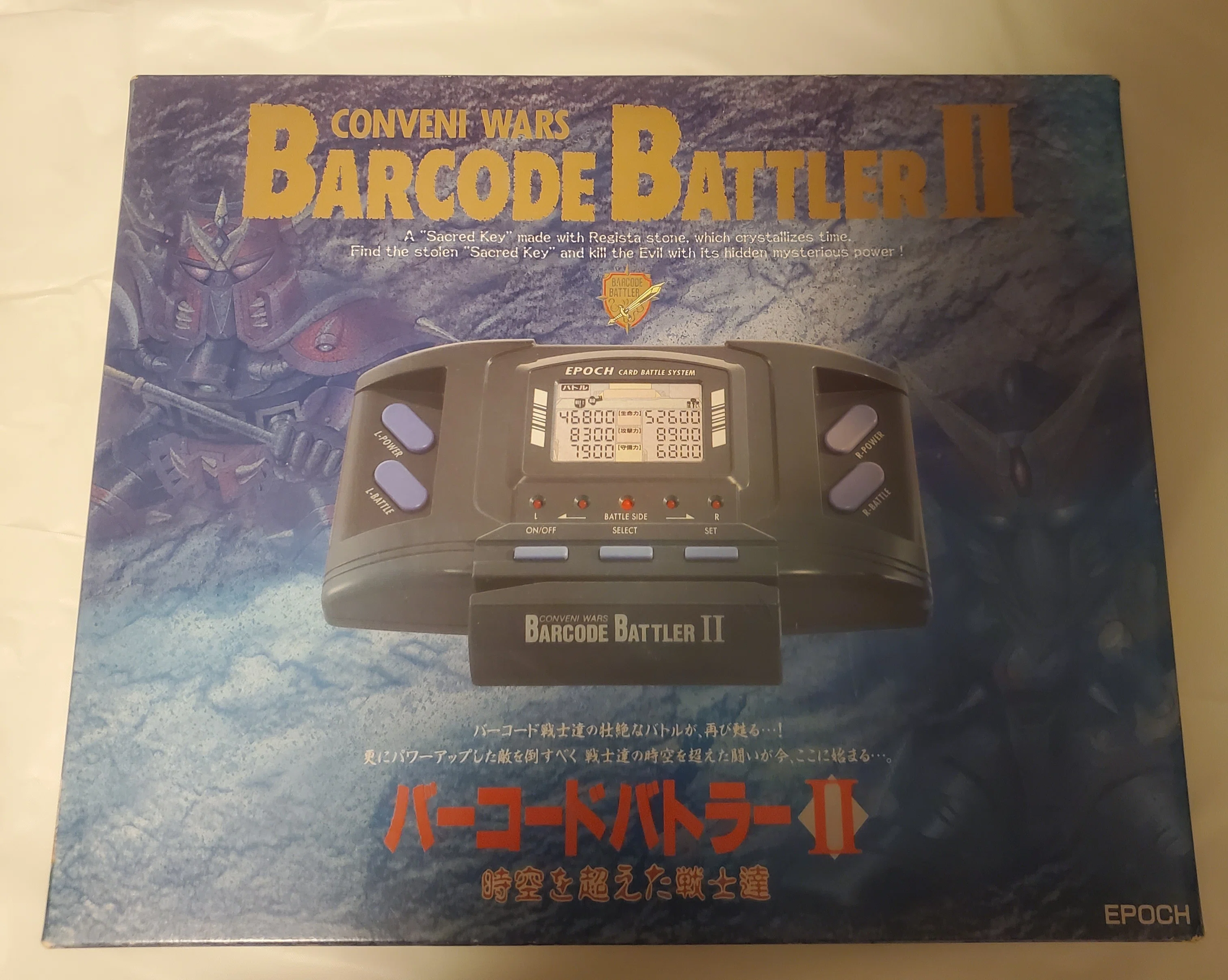 35年の時空を超えて！『バーコードバトラーⅡ』で遊んでみた｜IKA