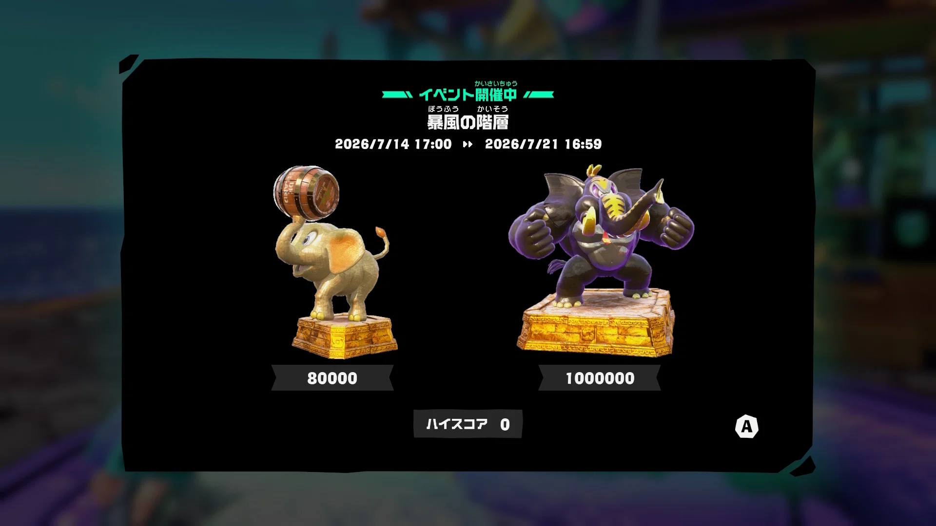 DKバナンザ】2人のルイฅ^•ω•^ฅ‎⁦バナンザ版バチコン第9弾の個人的メモ