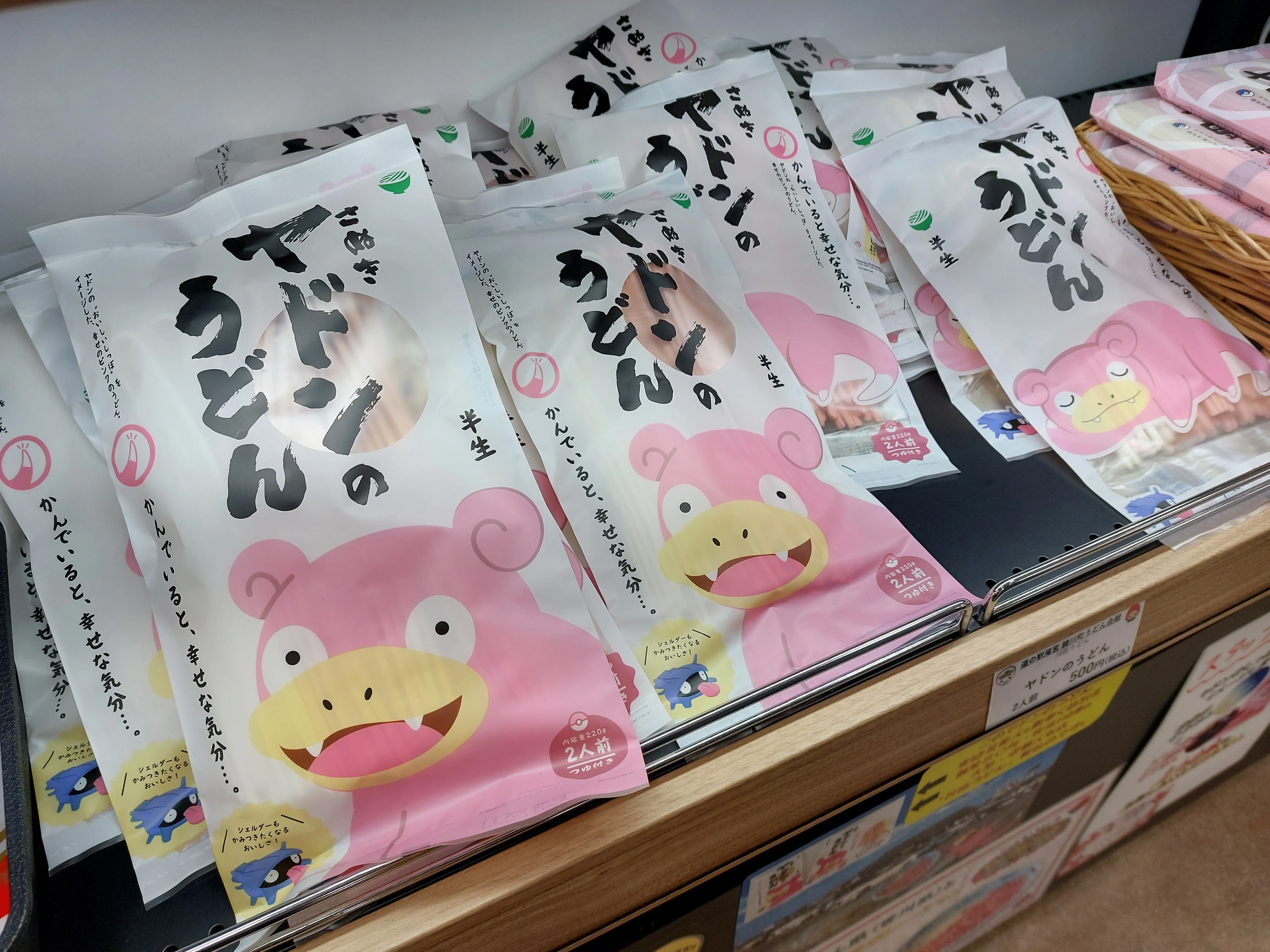 コミヤトモカズ ヤドン ウソッキー ウパー まとめ売り 15枚セット コミヤトモカズ ヤドン ウソッキー ウパー まとめ売り 15枚セット