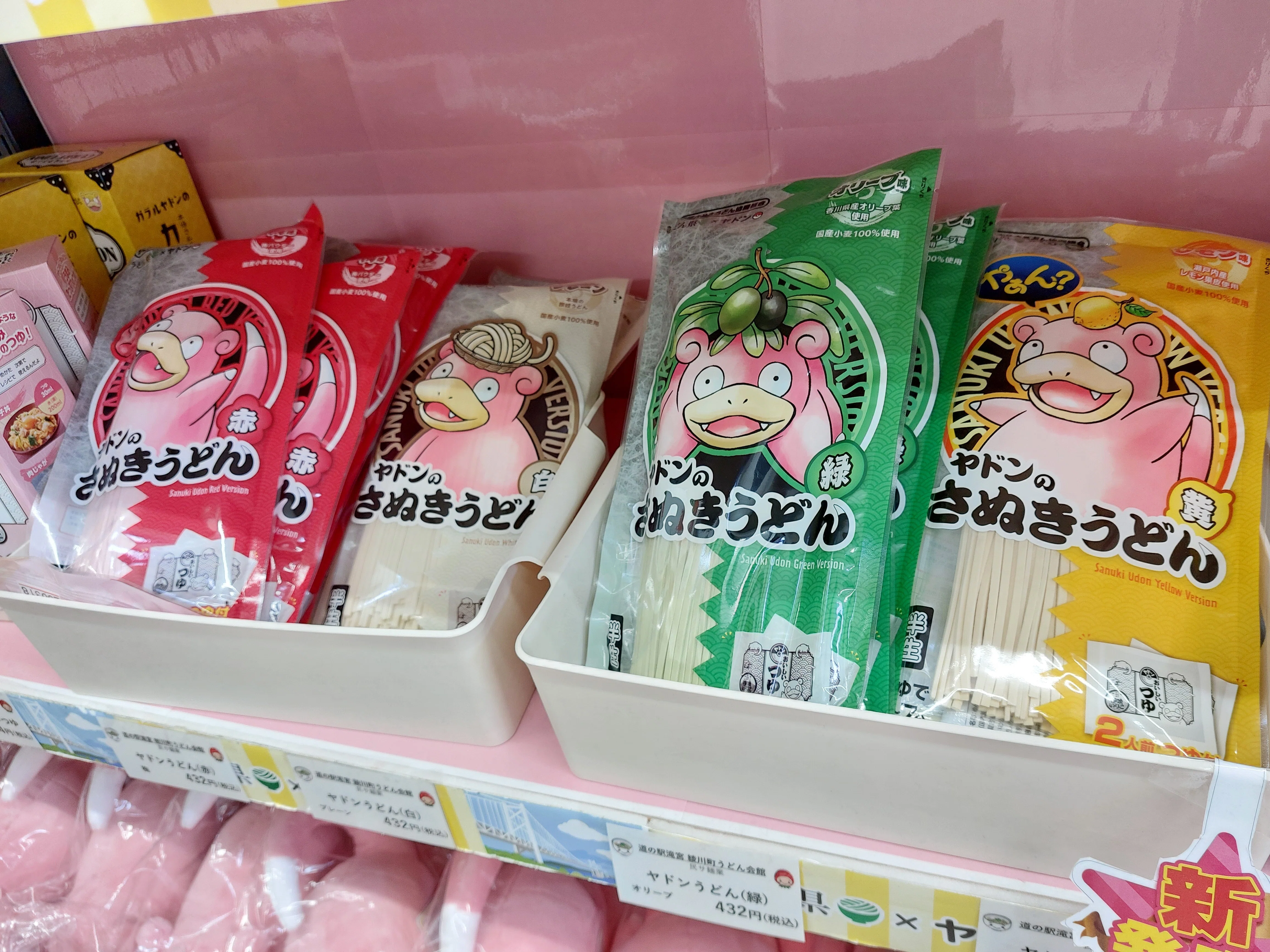 コミヤトモカズ ヤドン ウソッキー ウパー まとめ売り 15枚セット