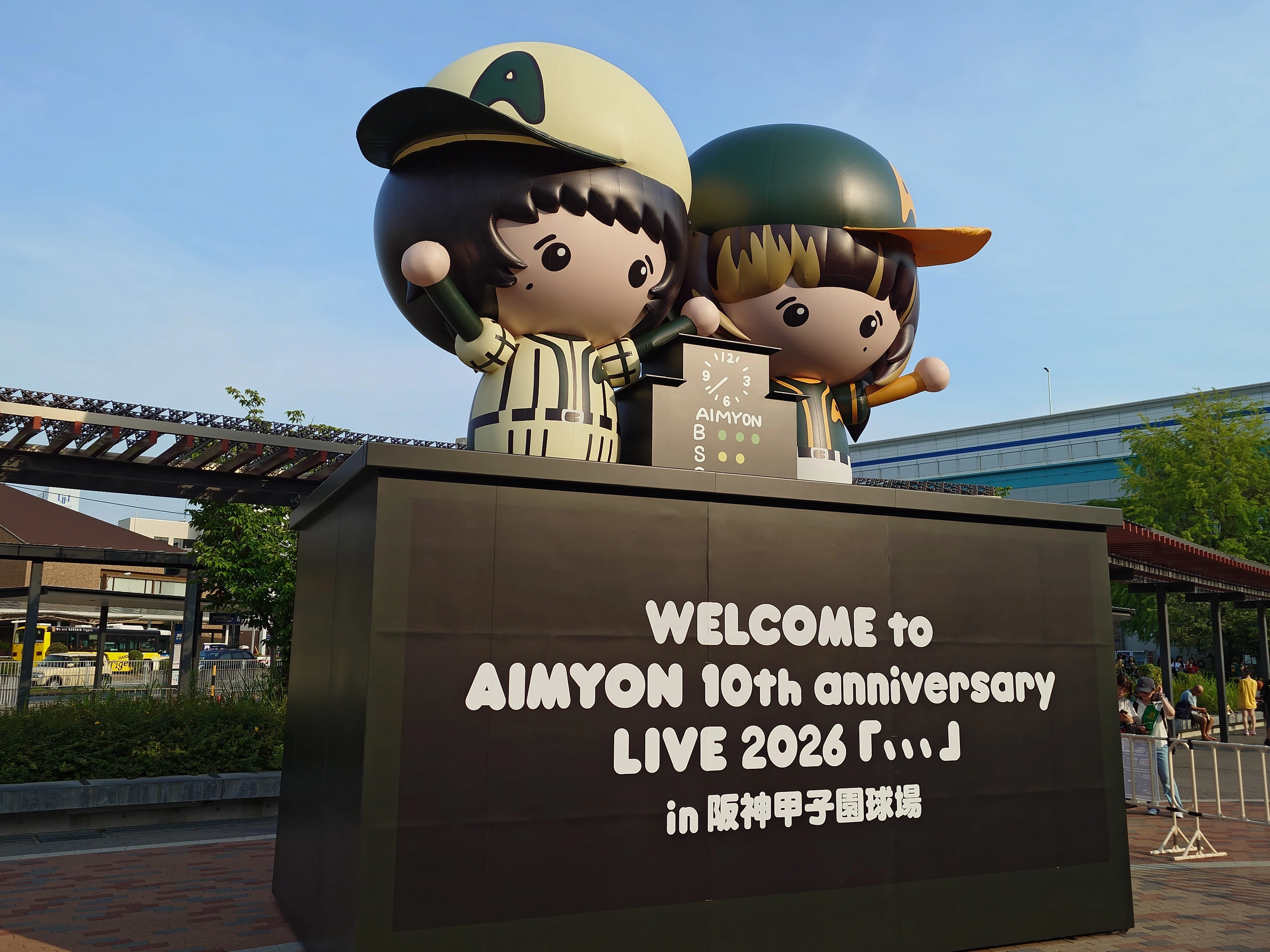 推し旅】あいみょん10th Anniversary LIVE@甲子園 2Days ｜推し旅
