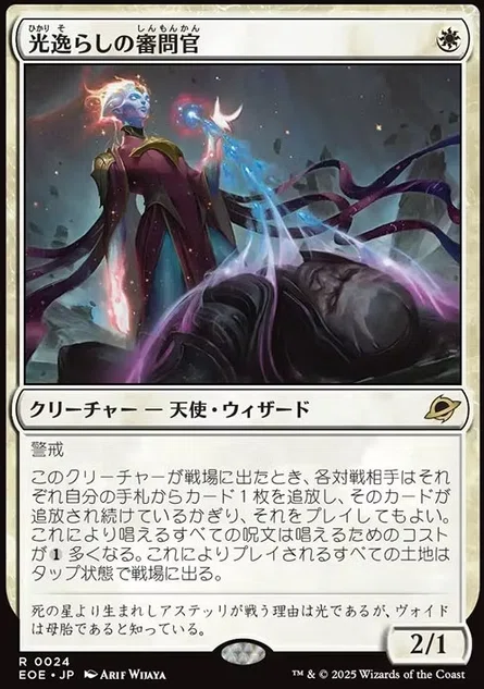 MTG】白単天使デッキと練習を積んだ攻撃【スタンダード】｜くろやぎ