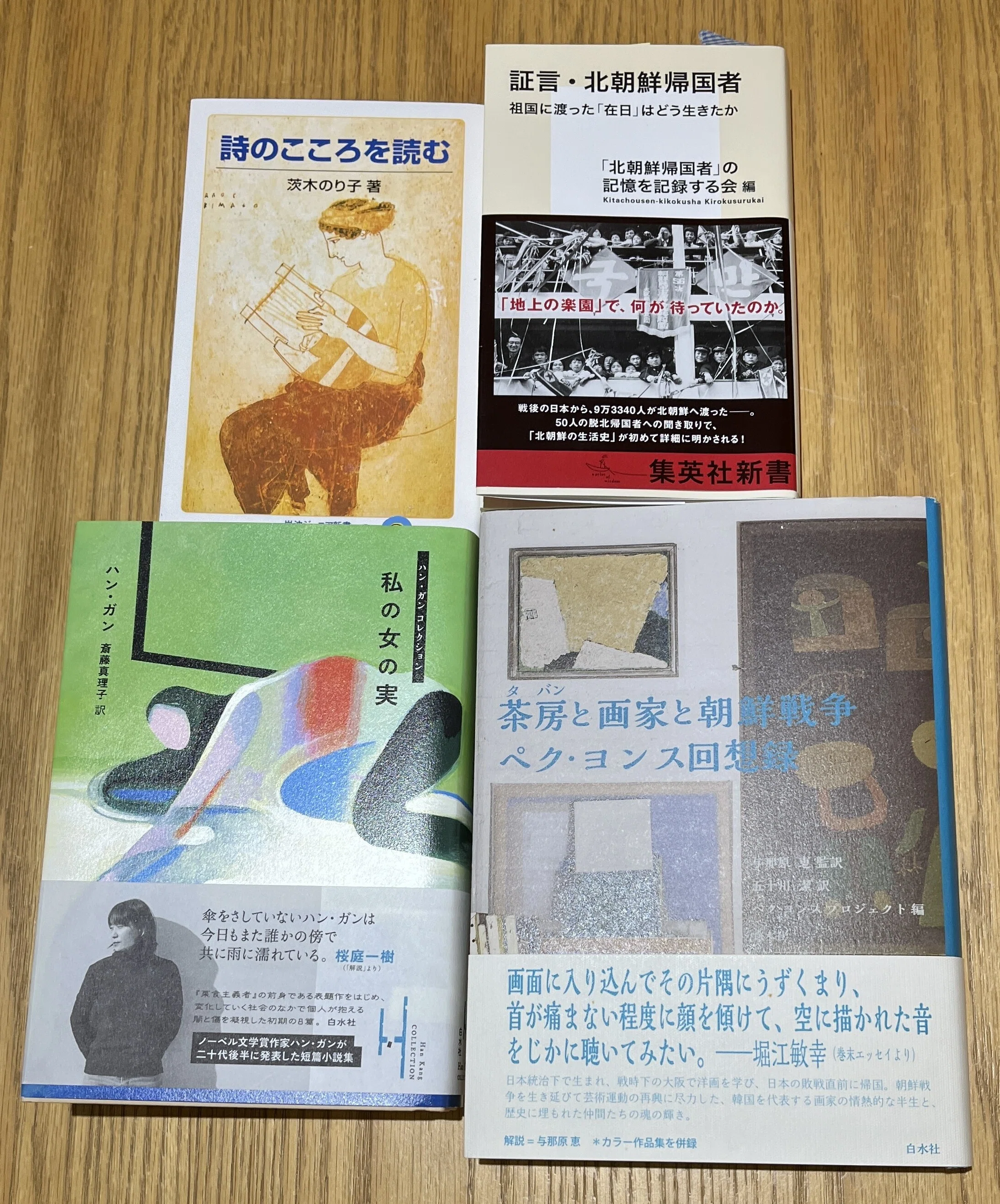 2026年6月の沈思黙読会で読まれた本。｜転石堂書店