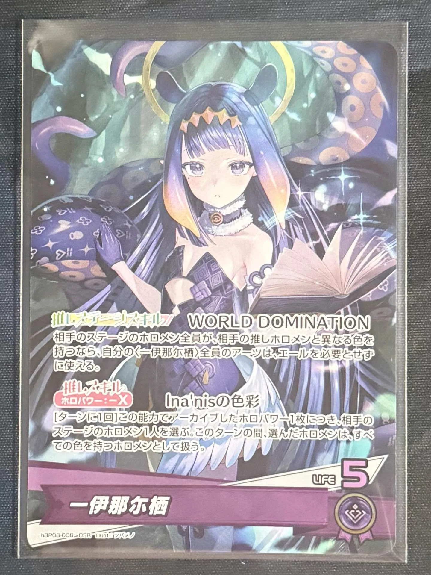 Impressions of Playing the Hololive Official Card Game and Deck