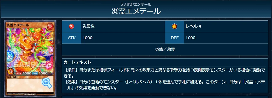 2026.8更新】ラッシュデュエル汎用 解説60選！【#RAMnote】｜ram