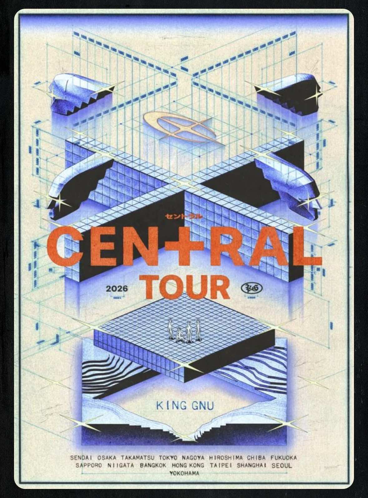 King Gnu CEN+RAL Tour 2026｜角田陽一郎/講談社新雑誌Tropic編集長
