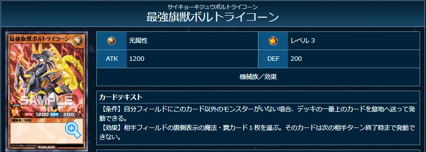 2026.8更新】ラッシュデュエル汎用 解説60選！【#RAMnote】｜ram