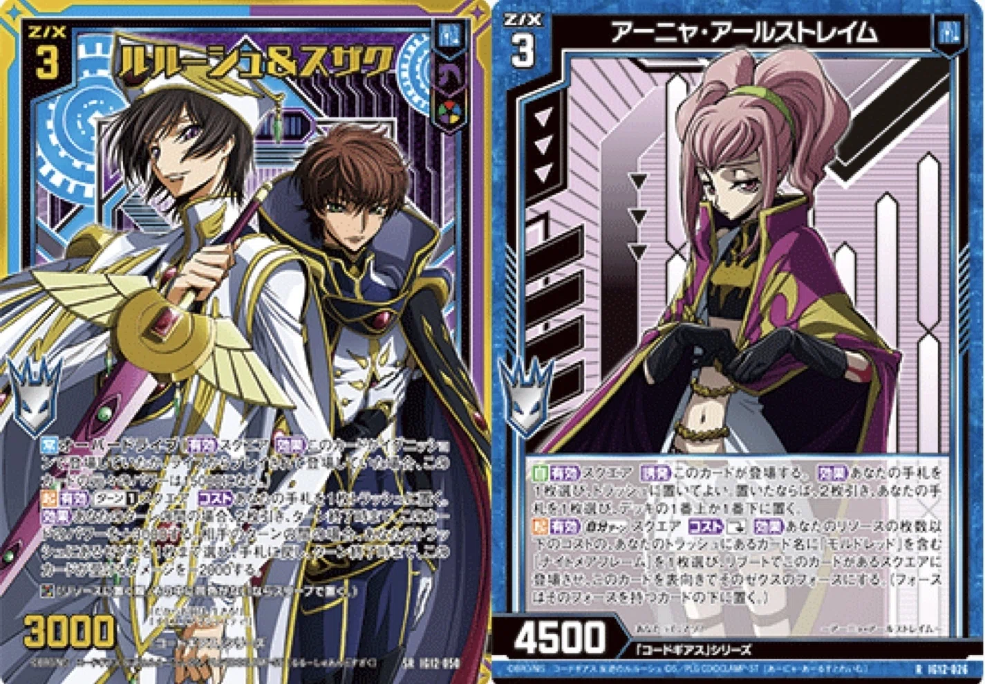 ゼクス】コードギアス デッキ解説【IG12環境】｜砂糖水