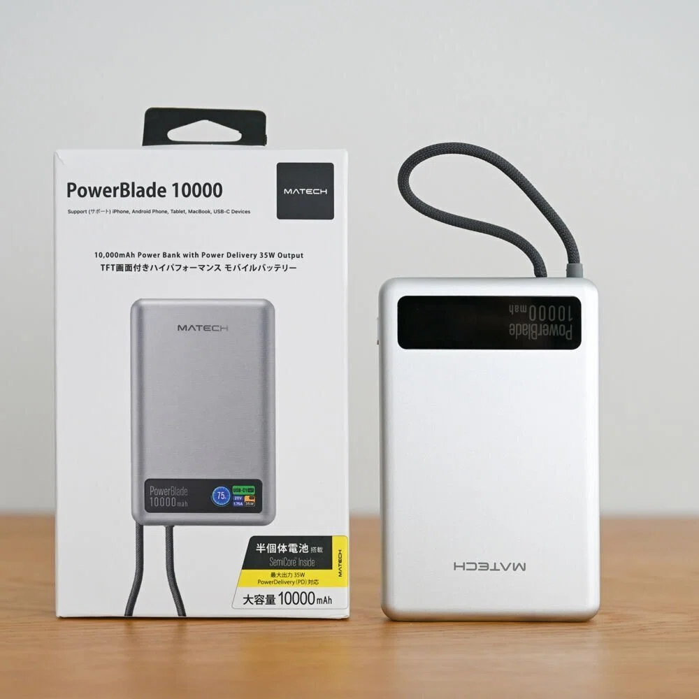 MATECH PowerBlade 10000をレビュー！マグネット吸着とケーブル内蔵に