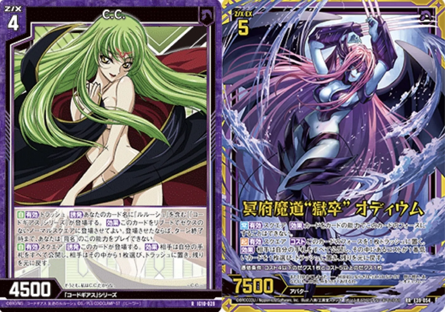 ゼクス】コードギアス デッキ解説【IG12環境】｜砂糖水