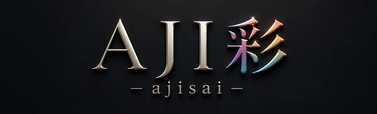 ç»å