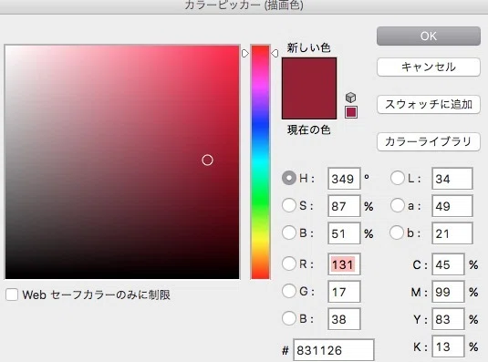 画像