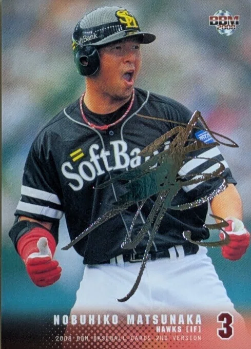2008BBMカード☆ホークス松中信彦（箔押しサイン）｜Card_collector