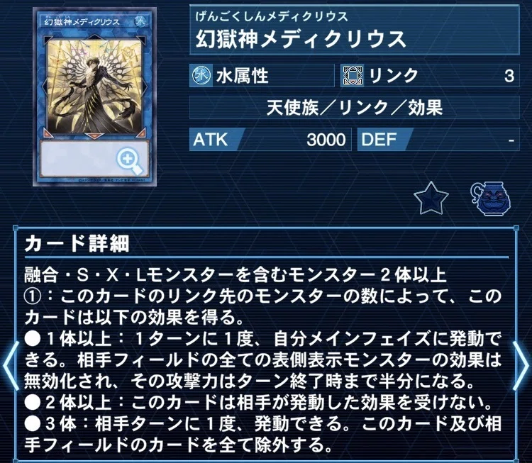 遊戯王OCG】アルス＝マグナ型エルフェンノーツの紹介｜もつなべ