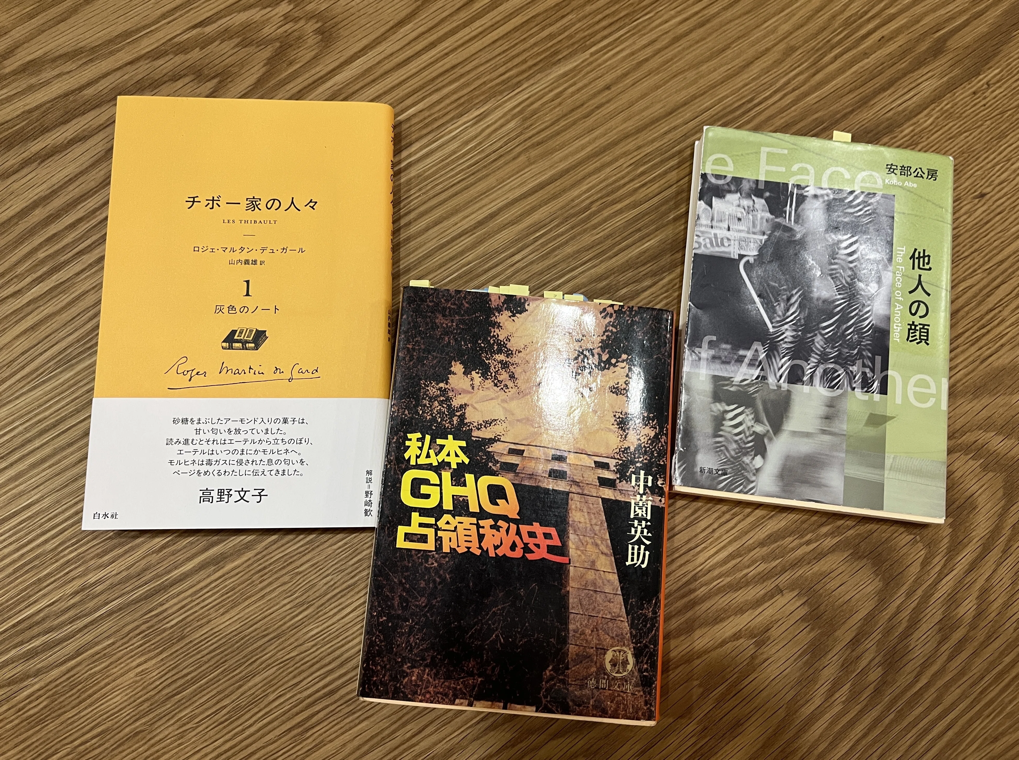 2026年6月の沈思黙読会で読まれた本。｜転石堂書店